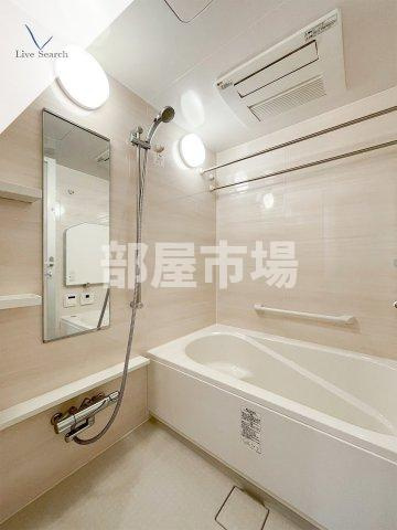 アトラス日暮里の浴室