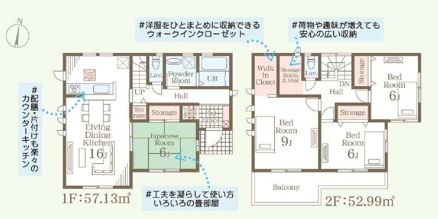 リーブルガーデンS富岡市下高瀬第１　2号棟の間取り|収納充実♪南向きの4LDKで陽当たり良好な間取りです！
土地面積218.66㎡、建物面積112.61㎡で十分な広さです！
