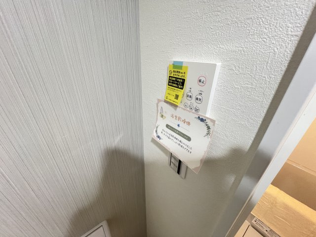 chalet　涼風テラスの居間・リビング