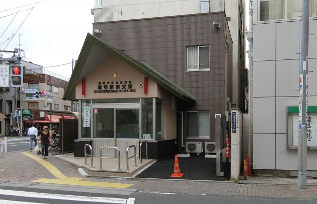 【周辺】 | アイリス堀切 | 派出所