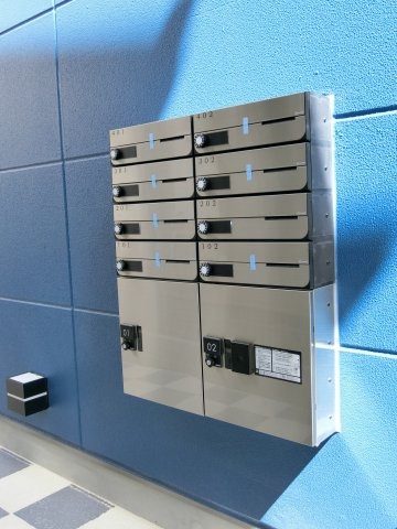 【その他共用部分】 | アイリス堀切 | メールボックス