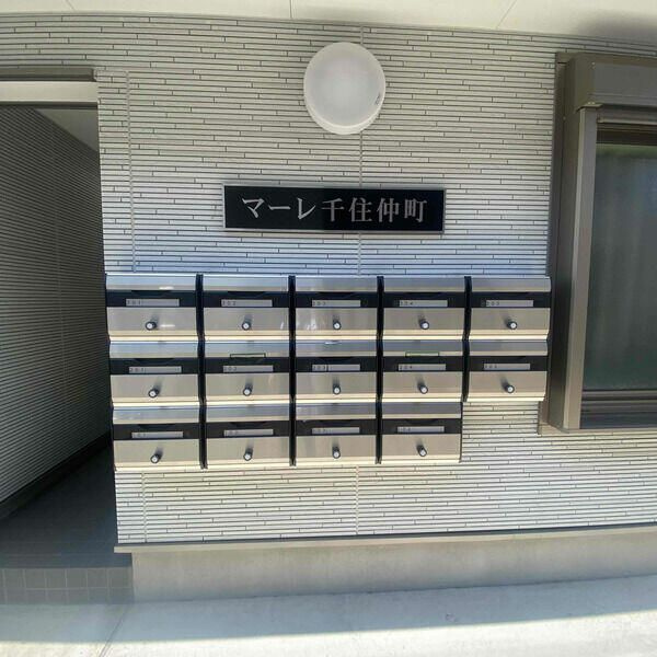 マーレ千住仲町のその他共用部分