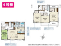 【間取り】 | 三島市谷田　4号棟間取り図