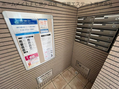 【その他共用部分】 | リュックスギオン