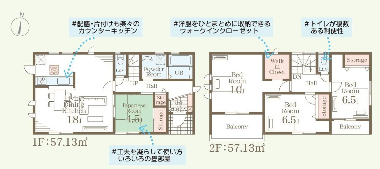 リーブルガーデンS富岡市下高瀬第１　3号棟の間取り|収納充実♪南向きの4LDKで陽当たり良好な間取りです！
土地面積226.22㎡、建物面積114.26㎡で十分な広さです！