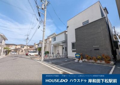 【前面道路含む現地写真】 | 中古戸建　小松里町　