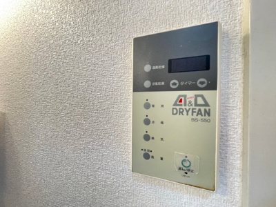 【設備】 | グレイス泉丘