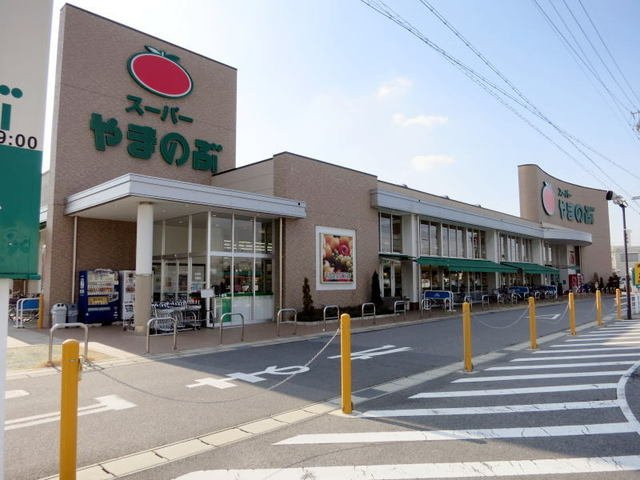 サンテ郷前の周辺|スーパーやまのぶまで900m