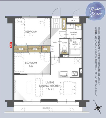 【間取り】 | ヴォルフスガルテン二日市 | おふたり暮らしにぴったりの２LDK！フルリフォーム済みで気持ちよく新生活をスタートできます