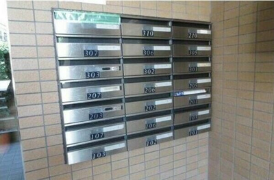 【その他共用部分】 | 第1芙蓉ハイツ(ダイイチフヨウハイツ)