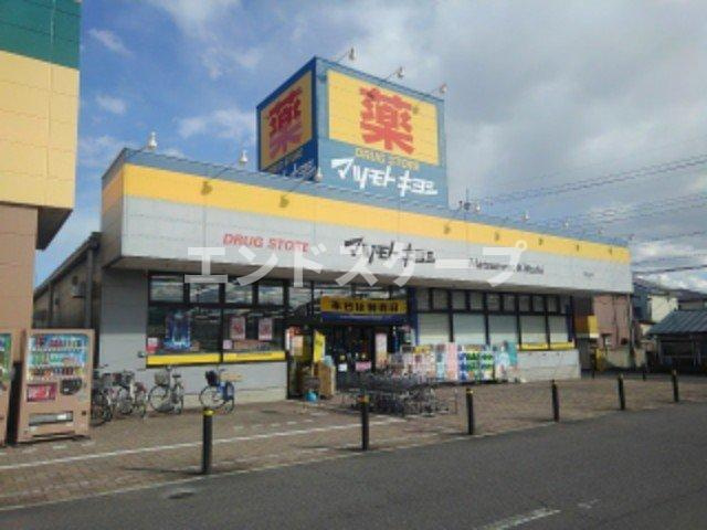 パレ・アラモードの周辺|マツモトキヨシ高崎日光店まで400m
高崎、前橋のお部屋探しはエンドスケープまで！お客様の理想お聞かせ下さい♪