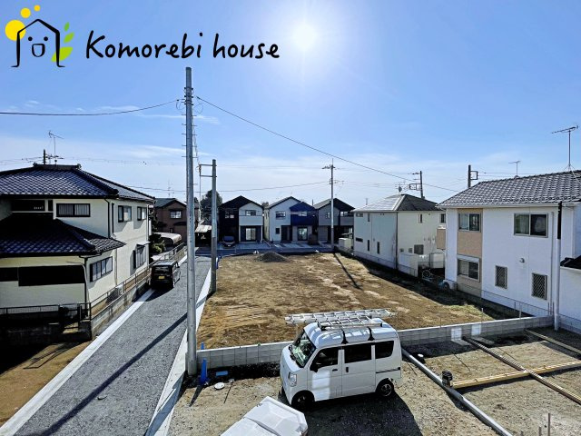 蓮田市見沼町　新築一戸建て　01の展望|26.1.15　撮影済み