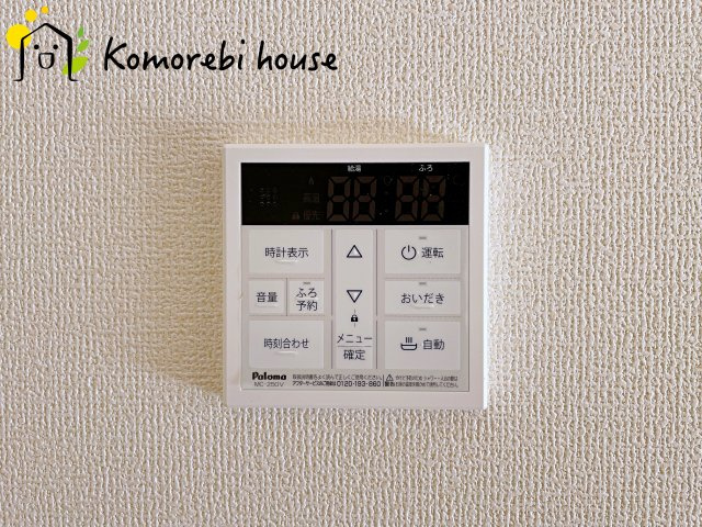 蓮田市見沼町　新築一戸建て　01のその他|26.1.15　撮影済み