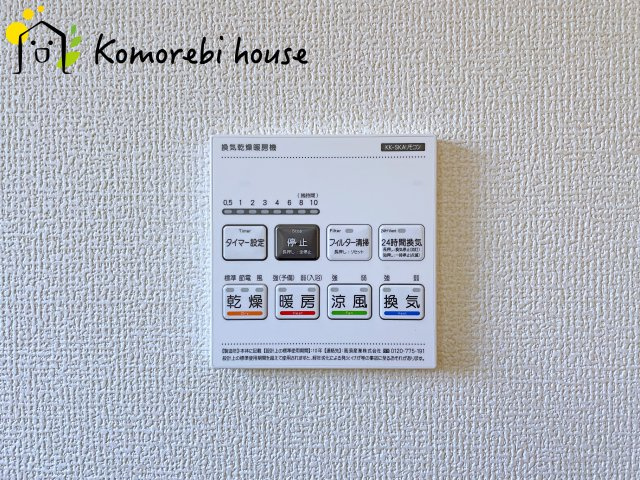 蓮田市見沼町　新築一戸建て　01の設備|26.1.15　撮影済み