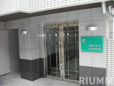【エントランス】 | スカイコート神楽坂参番館