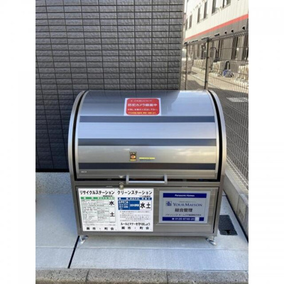 【その他共用部分】 | ｓｅａｓｔａｒ北町