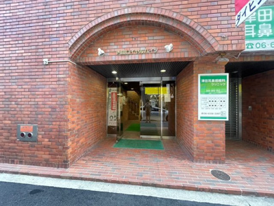 【エントランス】 | 内田ロイヤルハイツ