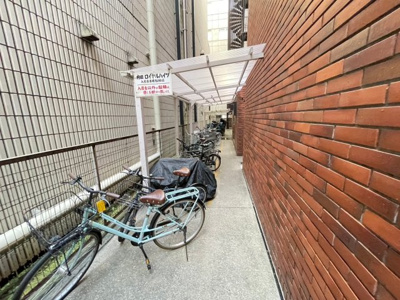 【その他共用部分】 | 内田ロイヤルハイツ