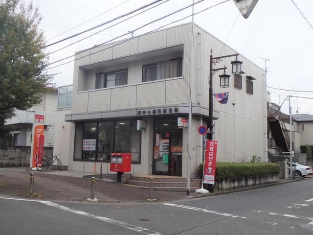 府中小柳町郵便局まで190m