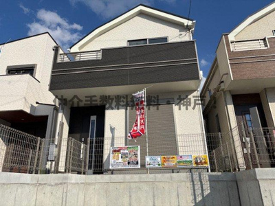 【外観】 | 神戸市垂水区桃山台3丁目　新築戸建1号棟　仲介手数料無料！ | 外観も気になるポイント