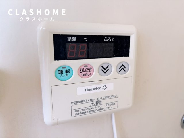 マンション小山　　刈谷市近郊の賃貸はクラスホームの設備