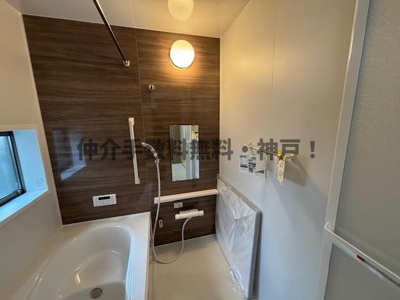 【浴室】 | 神戸市垂水区桃山台3丁目　新築戸建2号棟　仲介手数料無料！ | 落ち着いた空間のお風呂です