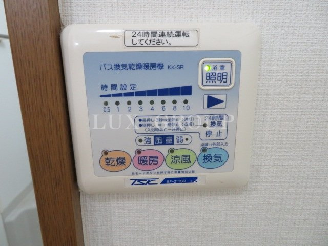 【設備】 | アンプルール　フェール　ベル