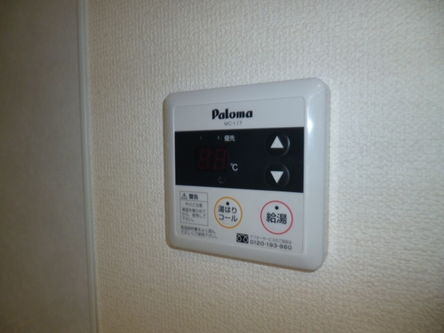 【設備】 | アムール琴Ⅱ