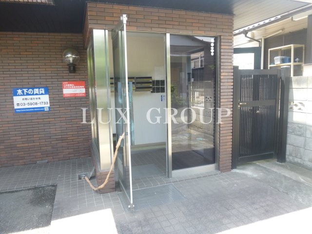 【エントランス】 | 葵ハイツ