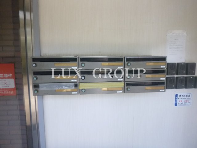 【設備】 | 葵ハイツ