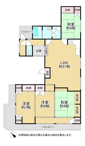 【間取り】 | 松井マンション（C-5）