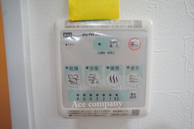 【内装】の画像