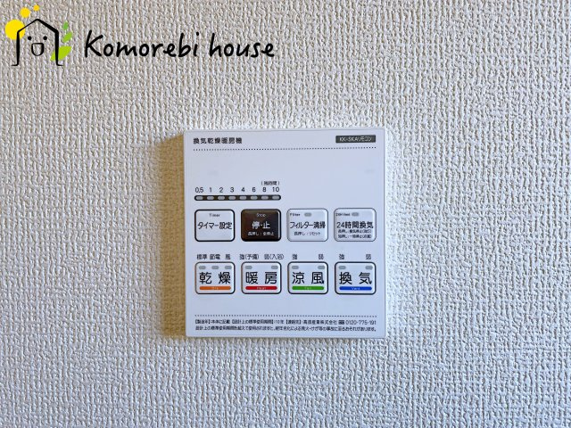 蓮田市見沼町　新築一戸建て　02の設備|26.1.15　撮影済み