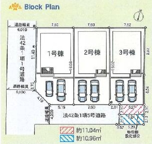 【区画図】 | 〇●平塚市立野町 新築戸建 全3棟【3号棟】●〇
