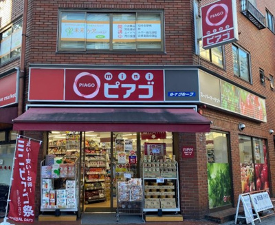 【周辺】 | ソレイユ