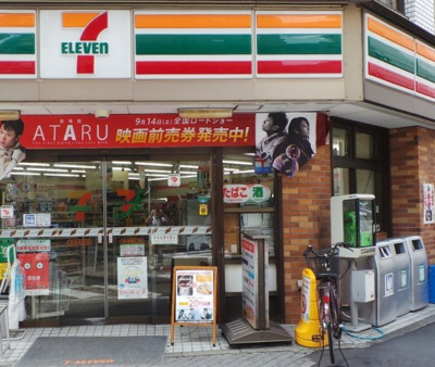 【周辺】 | ソレイユ