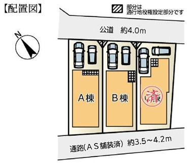【区画図】 | 綾瀬市深谷上5丁目 新築戸建 全3棟