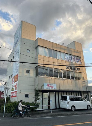 サトウビルの外観