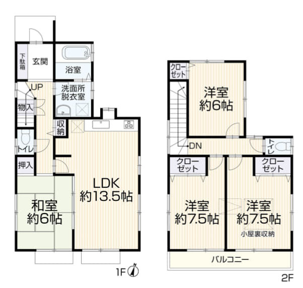 西東京市富士町２丁目の中古一戸建