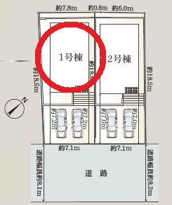 豊田市野見山町第5　新築分譲住宅　全2棟　1号棟のその他
