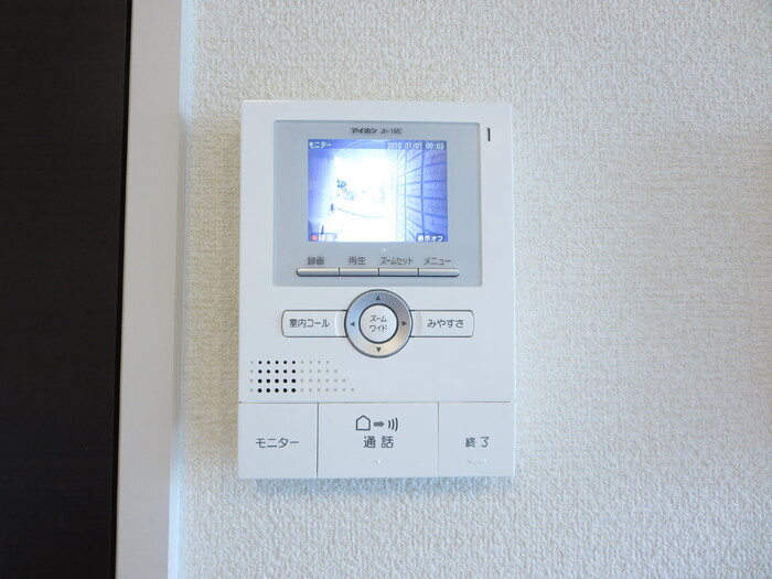 【セキュリティ】