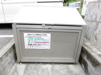 【その他共用部分】
