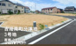 鳥取市吉成南町1丁目土地の画像