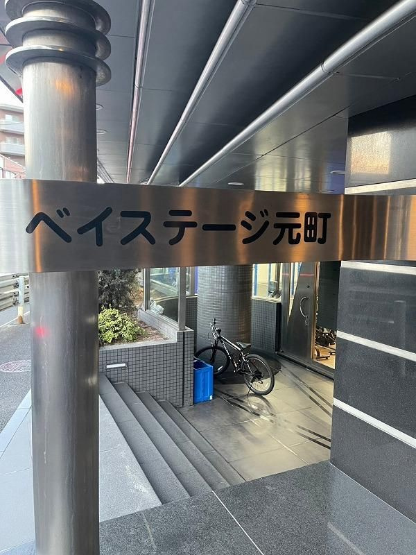 ベイステージ元町のその他