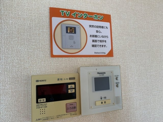 ヴェルドミール･大山のセキュリティ|TVモニター付きで安心です☆
