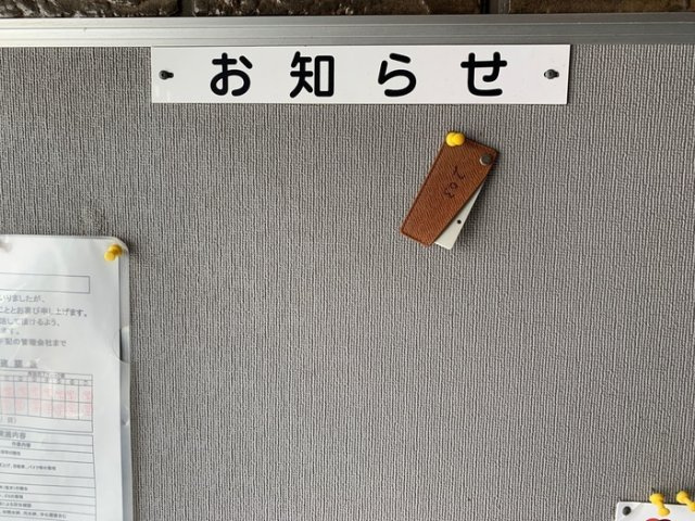 ヴェルドミール･大山のその他共用部分