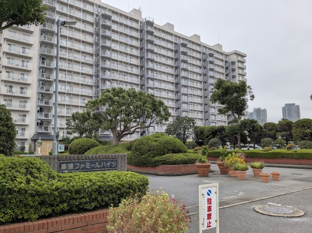 幕張ファミリーハイツ１号棟