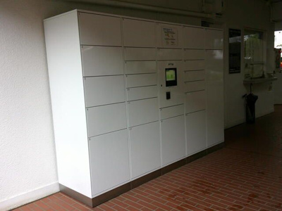 【その他共用部分】 | 江古田パークマンションＡ棟