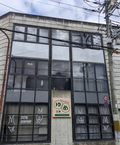 【オーナーチェンジ】上京区三軒町の外観