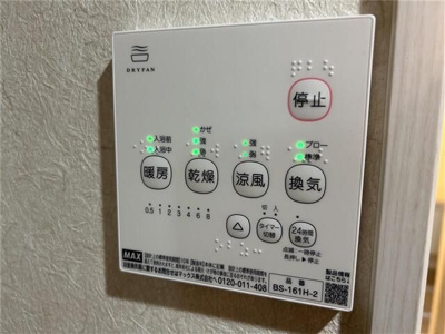 【設備】 | リブラ相模台(リブラサガミダイ)